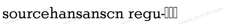 sourcehansanscn regu字体转换